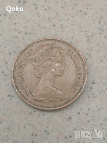 Великобритания, 1 ново пени 1981, Англия, Европа, Америка, Азия, Африка, снимка 2 - Нумизматика и бонистика - 37860409