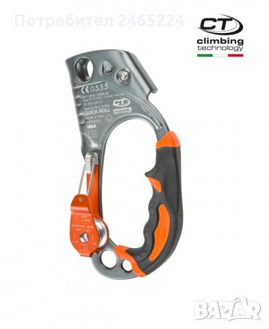 QUICK ROLL, снимка 3 - Спортна екипировка - 26927758