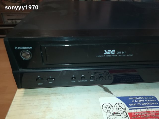 SEG DVR-841 DVD RECORDER+HIFI VIDEO 1812231017LK2E, снимка 5 - Плейъри, домашно кино, прожектори - 43459104