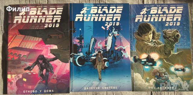Blade Runner 2019, снимка 1 - Списания и комикси - 43550106