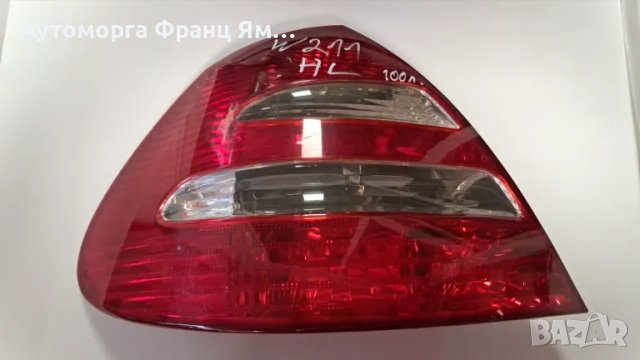 ЛЯВ СТОП ЗА MERCEDES W211 СЕДАН, снимка 2 - Части - 48678964