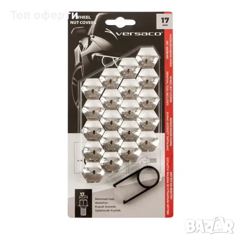 Декоративни капачки за болтове на джантите Versaco 17мм,19мм - хром, снимка 2 - Аксесоари и консумативи - 48784257