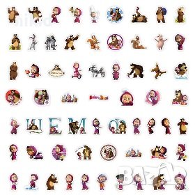 60 бр Маша и Мечока самозалепващи лепенки стикери за украса декор картонена торта и др, снимка 2 - Други - 43901061