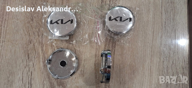 капачки за джанти киа 60мм, снимка 2 - Аксесоари и консумативи - 52828788