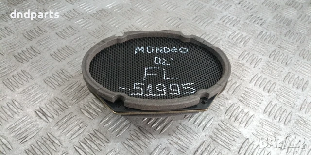 Високоговорител Ford Mondeo 2002г.(преден ляв)	