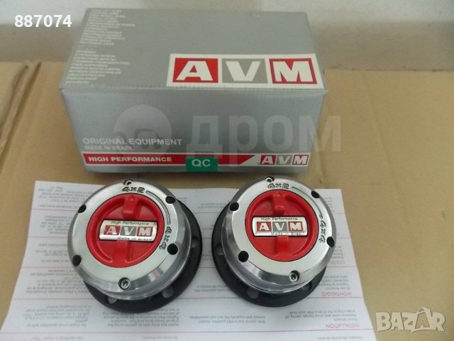 Главини 4x4 Ръчни manual Hub хъб ръчно превключване Галопър Паджеро AVM443HP