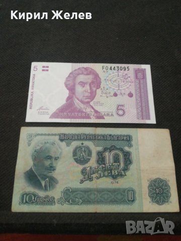 Банкноти - 11114, снимка 2 - Нумизматика и бонистика - 28072184