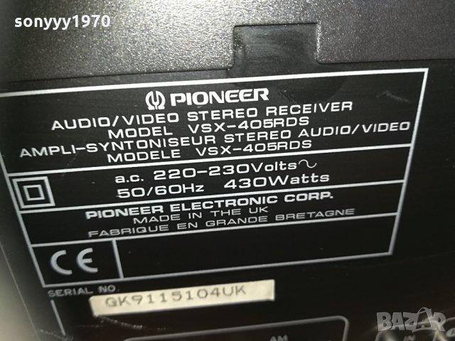 pioneer vsx-405rds 450w made in uk 2204212005, снимка 9 - Ресийвъри, усилватели, смесителни пултове - 32647340