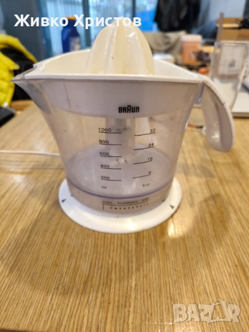 Цитрус преса,сокоизтисквачка Brown