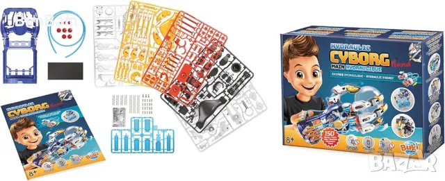 Hydraulic Cyborg Hand / Хидравлична ръка Buki France - 40см / 150 части, снимка 5 - Други - 48766059