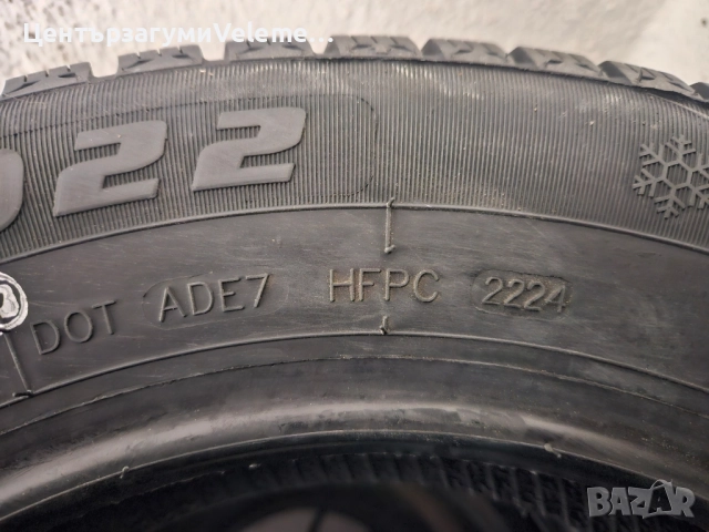 155 70 13 Torque зимни , снимка 3 - Гуми и джанти - 51750453