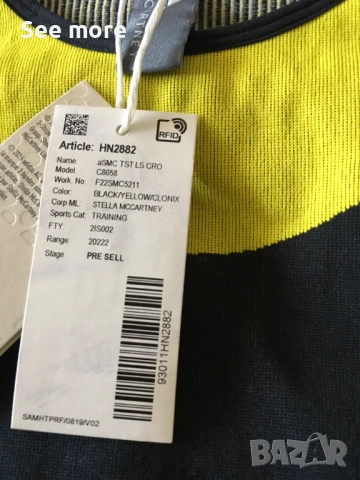 Stella Mccarthey Pour Adidas Yoga Top IT 36 ново, снимка 11 - Спортни екипи - 52553635