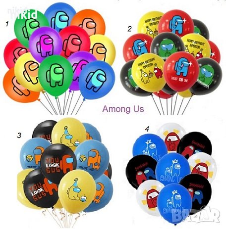 Амонг Ус Ъс Among Us Обикновен надуваем латекс латексов балон парти
