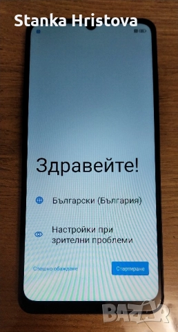 Смард телефон ZTE Blade v 50., снимка 4 - ZTE - 52177513