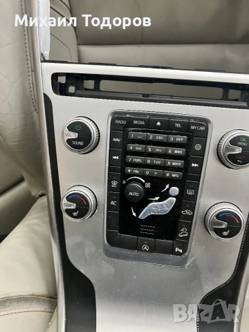 Централна конзола Волво ХС60 2015 , снимка 5 - Аксесоари и консумативи - 53253811