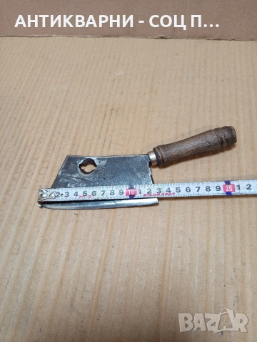 Соц Старо Малко Ръчно Ковано Сатърче Сатър 0.270кг. НОМЕР 768., снимка 12 - Антикварни и старинни предмети - 53585953