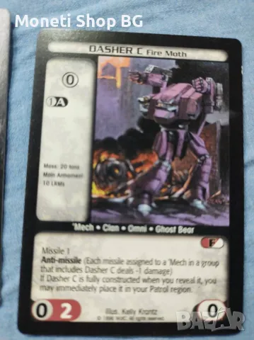 Предлагаме голяма колекция карти Batletech , снимка 3 - Други ценни предмети - 49015146