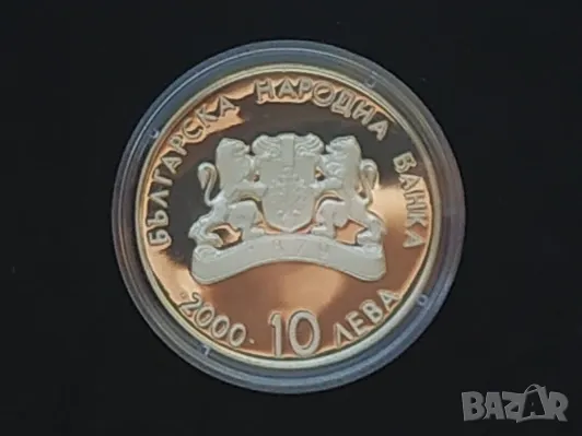 10 лева 2000 Вдиган ба тежести, снимка 6 - Нумизматика и бонистика - 49443032