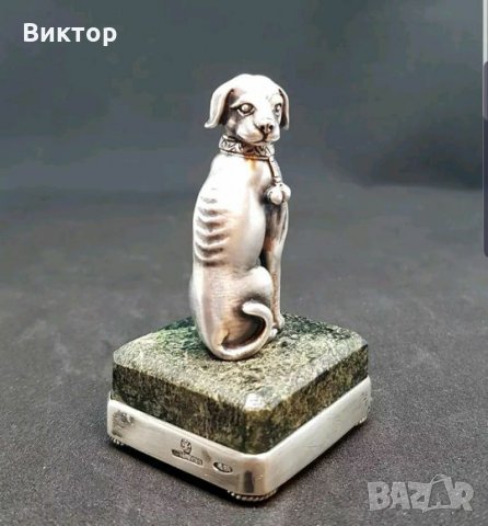 Сребърно куче Фаберже Уникат!!!Окончателна цена., снимка 3 - Антикварни и старинни предмети - 26742107