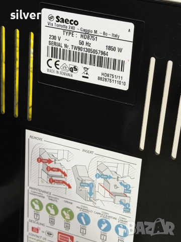 Кафемашина кафе автомат Saeco intelia с гаранция, снимка 8 - Кафемашини - 52183297