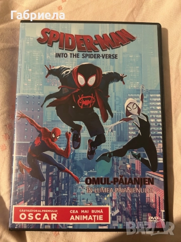 DVD Marvel и други филми, снимка 4 - DVD филми - 52968707