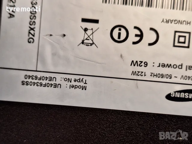 крачета оригинална стойка телевизор SAMSUNG модел UE40F6340S, снимка 6 - Стойки, 3D очила, аксесоари - 48743652