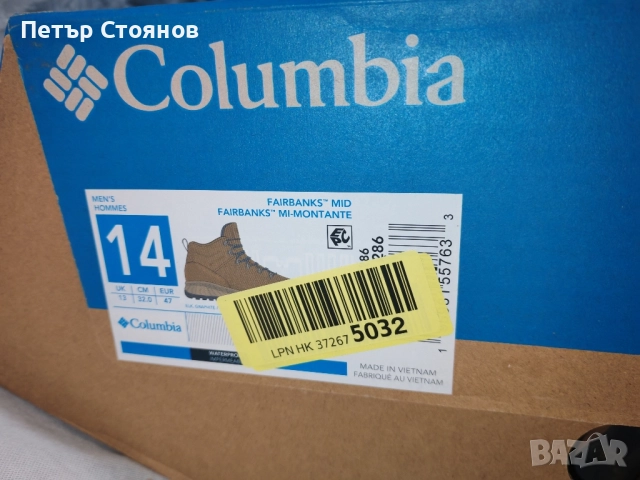 Мъжки трекинг високи обувки Columbia Fairbanks Mid №47, снимка 12 - Мъжки боти - 52440610