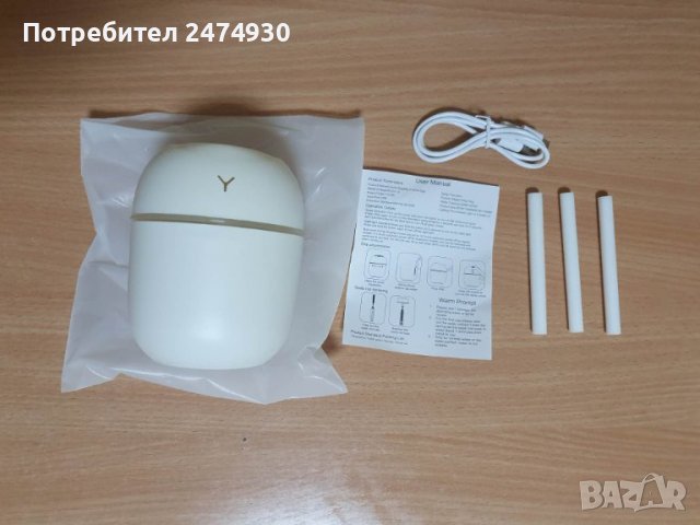 MINI LED Преносим 220ML овлажнител за въздух , снимка 2 - Овлажнители и пречистватели за въздух - 40089483