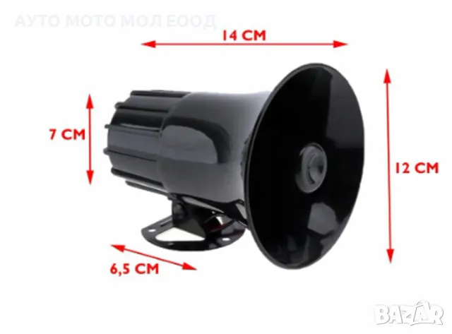 Сирена полицейска с мегафон и микрофон, 3 мелодии - 12V/50W, снимка 5 - Аксесоари и консумативи - 49902632