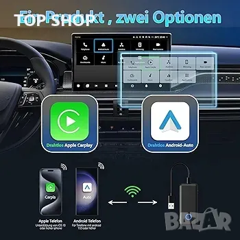 CarPlay Android Auto Adapter за фабричен кабел CarPlay, Plug & Play, снимка 5 - Аксесоари и консумативи - 48777176