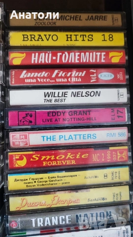 Аудио касети , снимка 9 - Аудио касети - 53508245