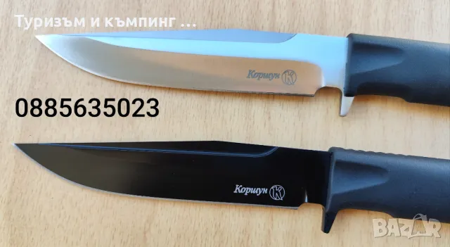 Kizlyar - Кизляр Коршун 2, снимка 9 - Ножове - 49485387
