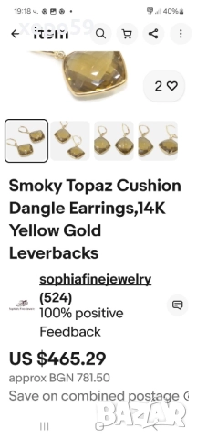 Стари Златни 18 каратови обеци с инкрустирани маслено жълти турмалини, снимка 8 - Обеци - 52681833