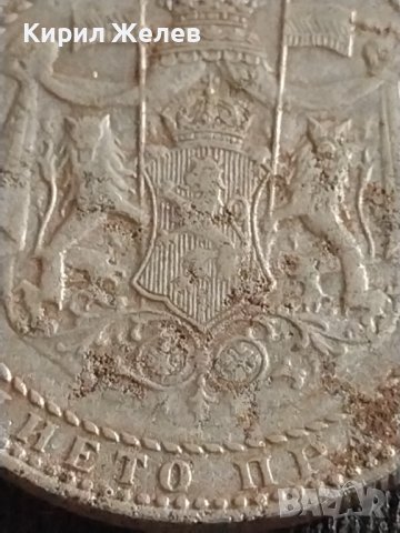 Рядка монета 2 лева 1941г. България Цар Борис трети за КОЛЕКЦИОНЕРИ 41992, снимка 12 - Нумизматика и бонистика - 43799741