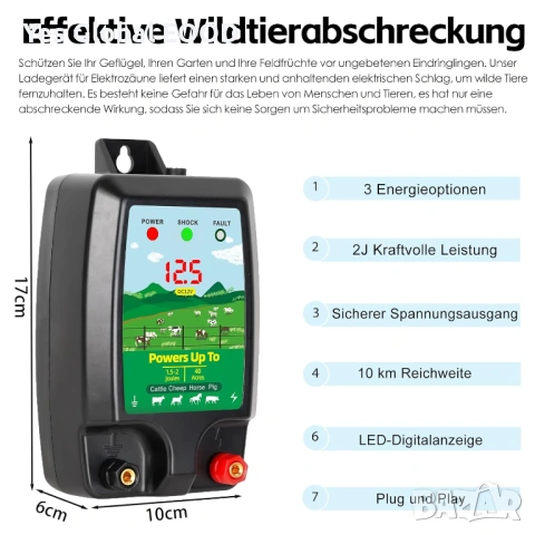 Warmfay електропастир 12V 2J за огради до 10 км с LED, снимка 2 - Друга електроника - 53339920