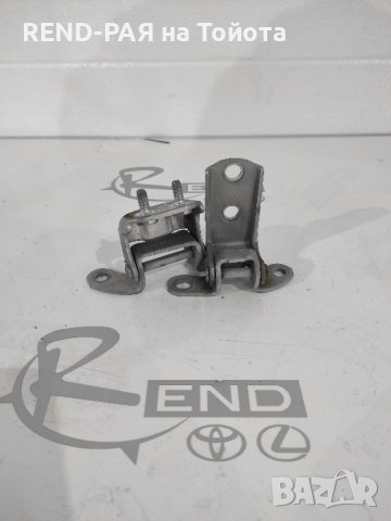 Задни десни панти за врата Corolla Verso 2001-2003