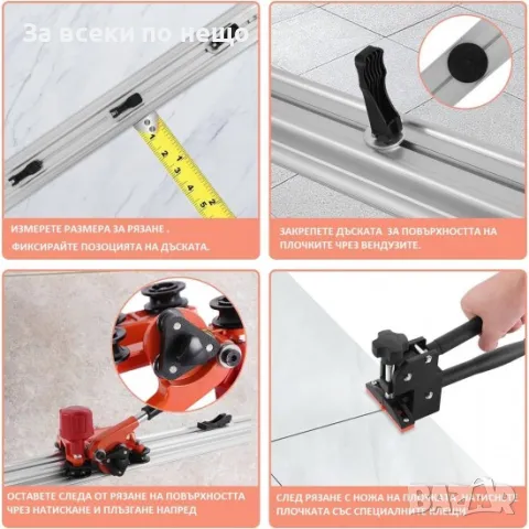 Машина за рязане на широкоформатни плочи до 340 см HAWEK, снимка 4 - Други машини и части - 50367368