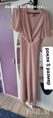 Дълга Рокля S размер 