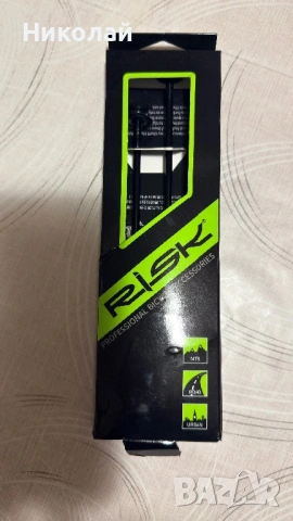 АВТОМАТИ Risk QR SET