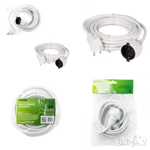 Удължител Muhler 5м, 10м, 1.5mm2