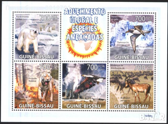 Чисти марки в малък лист  Фауна 2009 от Гвинея-Биссау                  , снимка 1 - Филателия - 32840904