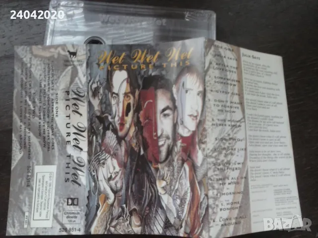 Wet Wet Wet – Picture This лицензна касета