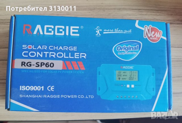 █▬█ █ ▀█▀ КОНТРОЛЕРИ Нови 10А 20А 30А 50А 60А RAGGIE за СОЛАРНИ СИСТЕМИ  фотоволтаици, снимка 5 - Къмпинг осветление - 35424179