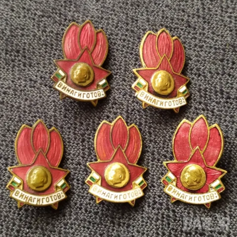 Бронзови соц. значки - пионерче