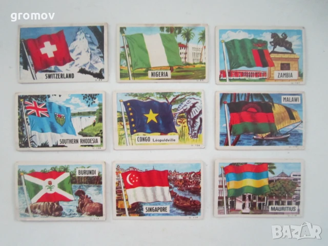 картончета от дъвки Dandy, снимка 2 - Колекции - 50664645