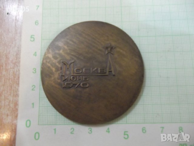 Плакет "Учредит.конгресс европейской асоциации любит.бокса", снимка 4 - Други ценни предмети - 28594144