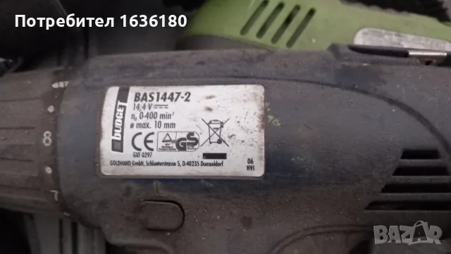 3 броя винтоверта бормашини с батерии, снимка 2 - Винтоверти - 48593166