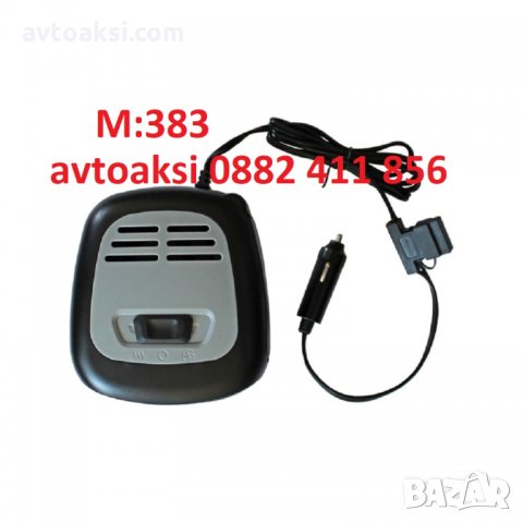 Духалка/Печка за МПС 12V -4модела, снимка 2 - Аксесоари и консумативи - 27246152