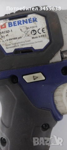 Винтоверт BERNER 18V, снимка 3 - Винтоверти - 52811849