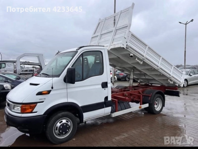 Транспорт с бордови камион